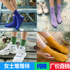 厂价直销女士韩国堆堆袜复古卷边中筒纯棉日系短靴白色韩版