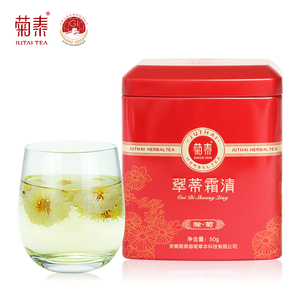 【新花上市】菊泰滁菊菊花茶白菊花草茶滁州贡菊安徽特产50g翠蒂