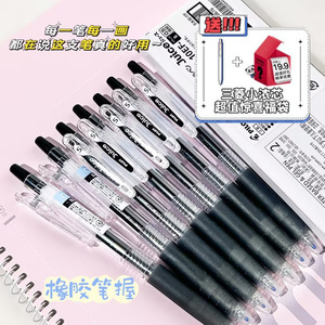 日本PILOT百乐笔juice果汁笔0.5/0.38按动中性笔LJU-10EF黑笔学生用日常刷题考试黑色替芯水笔大容量