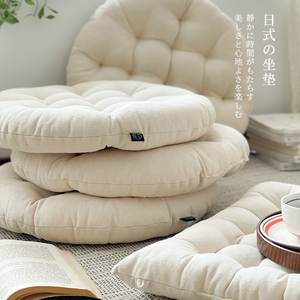 日式简约纯色椅子垫侘寂风棉麻坐垫椅垫餐厅板凳垫家用飘窗蒲团垫