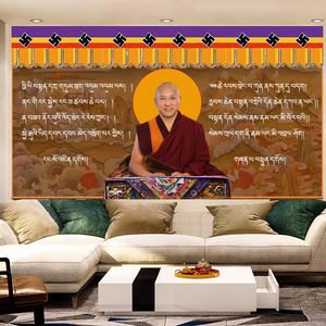 西藏挂布藏式民族风直播背景布布达拉宫挂毯唐卡墙布圣山背景布