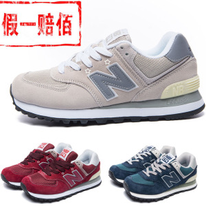 新百倫運動鞋有限公司授权baocaige NB574男三原色元灰蓝红女跑步