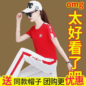杨丽萍广场舞服装新款套装女演出服佳木斯跳舞曳步舞运动夏季短袖