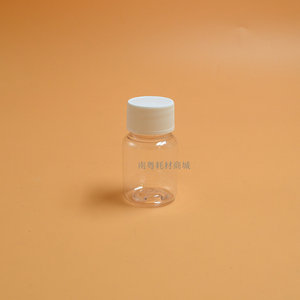 PET50ml塑料大口透明瓶聚酯瓶药瓶透明瓶600个/箱物理实验普票