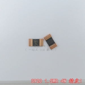 贴片采样电阻 锰铜分流器电阻器 3920 4W 1.5毫欧 1.5mR 1M50 1%