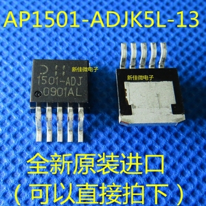 原装 AP1501-ADJ 贴片5脚  TO263 降压型DC DC转换器 三极管