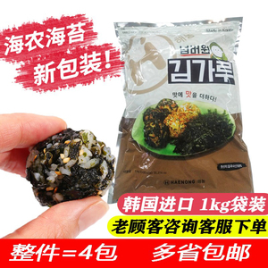 包邮韩国进口海农海苔碎1kg碎紫菜海苔丝饭店炒饭海苔条