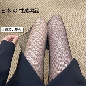 日本代购黑丝性感连裤袜甜美波点水钻爱心字母渔网透视超薄打底袜