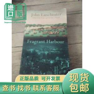 John Lanchester： Fragrant Harbour（原版英文） John Lanch