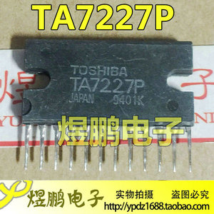 【煜鹏电子】原装进口拆机 TA7227P TOSHIBA ZIP-12
