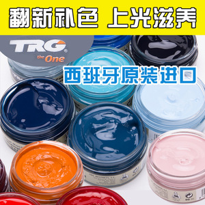 TRG多彩皮鞋油皮革补色膏皮包沙发皮衣上色无色保养补色鞋油黑色