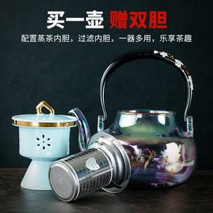 新款陶瓷配件壶盖电陶炉煮茶器陶瓷茶具茶壶茶烧水胆泡茶蒸茶壶盖