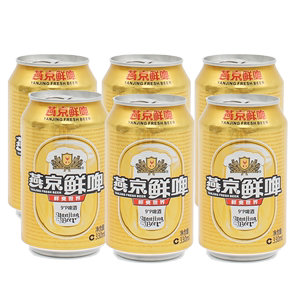 燕京啤酒精制/鲜啤330ml*6罐装鲜啤夏季清凉解渴-S