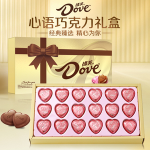 德芙Dove心语巧克力礼盒装18粒休闲零食礼盒随机包装发