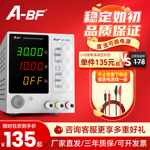 ABF高精度可调直流稳压电源手机电脑汽车维修30V60V5A10A开关电源