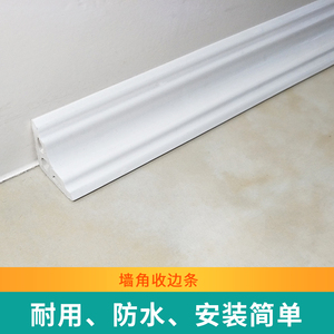 PVC吊顶小阴角装饰线条3公分瓷砖卫生间衣柜墙角收边线地板压缝隙