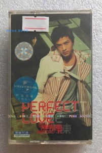 全新 步升 正版 磁带 陈晓东 PERFECT LOVE