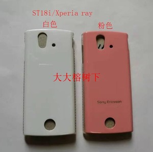 适用索爱/SONY ST18I/Xperia ray 手机保护套 烫金壳 硬壳 5元4个