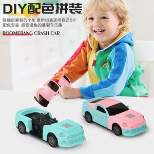 爆裂飞车儿童回力变形汽车组装DIY创意耐摔男女孩岁玩具生日礼物