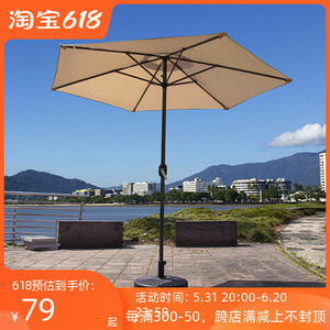 2米2.5米户外防雨遮阳伞防晒直伞咖啡吧室外太阳伞露台阳台花园