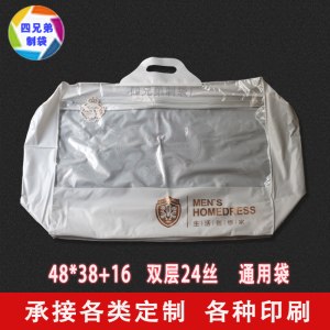优质现货PVC塑料加厚睡衣服装手提拉链包装袋 薄膜夹棉衣包装袋子