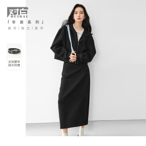 对白时尚设计感卫衣套装女2023秋冬新款连帽开衫半身裙休闲两件套