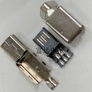 USB-MINI5P公头迷你插头三个件套T字形插头焊线式 超薄 环保迷你