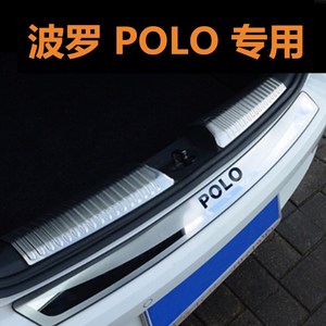 专用于大众波罗改装汽车后备箱后护板Polo尾箱防护条防撞防刮亮条