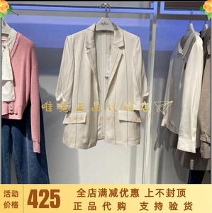 EIFINI/伊芙丽 2024夏季新款女装 时尚气质条纹西装外套1F4110761