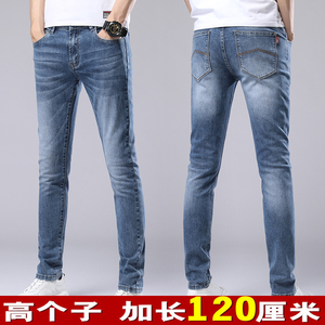 夏季薄款牛仔裤男修身小脚修身青年长裤加长版120cm高个子190男裤