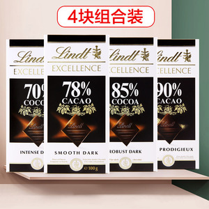 4块组合Lindt瑞士莲黑巧克力排块70%78%85%90%99%低糖网红零食