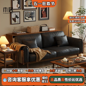 新中式实木沙发真皮现代轻奢复古别墅客厅小户型家具藤编布艺沙发