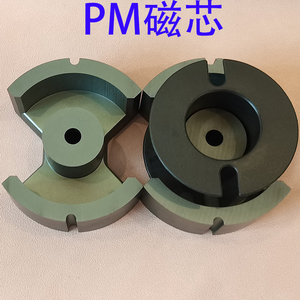 磁芯PM50PM62PM74PM87骨架锰锌铁氧体电感电源高频电焊机变压器