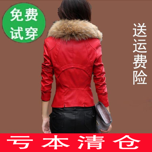 秋冬新品韩版女装短款加棉皮衣女真貉子毛领修身显瘦外套立领夹克