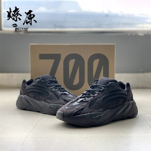 adidas YEEZY BOOST 700 V2 黑魂黑武士 3M反光椰子老爹鞋 FU6684