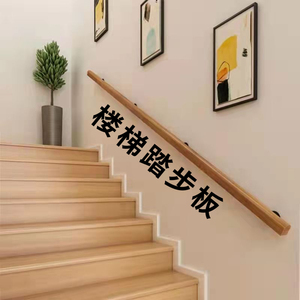 强化复合实木多层楼梯踏步板工程定制阁楼复式环保耐磨防滑地板