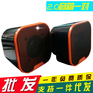 Uoudio/优迪奥 U-500迷你小对箱 台式机笔记本音响2.0小对箱