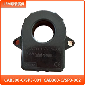 LEM原装 CAB300-C/SP3-001 002 电流传感器 莱姆汽车互感器 现货