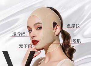 瘦脸神器v脸提拉绷带面罩带能量石均码排扣塑型提拉逆龄神器