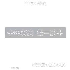 专柜代购JNBY/江南布衣女24夏季中长款V领无袖马甲衬衣5O4213870