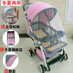 双向婴儿车新生儿宝宝超轻便折叠推车透气网可坐躺夏季儿童手推车