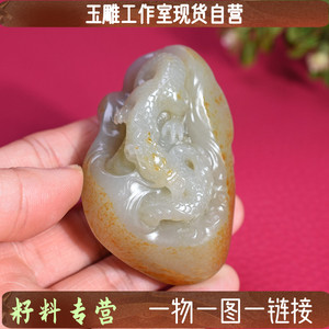 【憨石已结缘】龙腾四海新疆和田玉籽料龙手把件油膏料红金皮随型