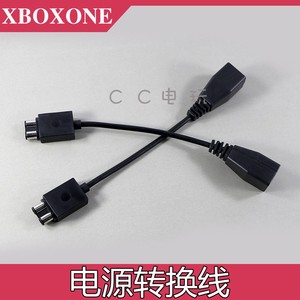 XBOXONE电源线XBOXONE转换线厚机转火牛线XBOX ONE主机电源转接线