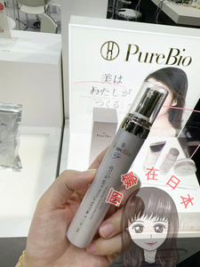 日本PureBio端粒酶眼霜 淡化黑眼圈提拉紧致去细纹眼霜20g