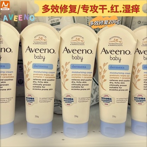 澳选天仓澳洲代购直邮 Aveeno Baby Dermexa保湿霜206g