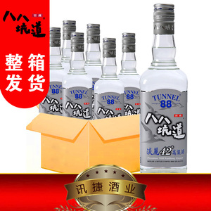 【2017】八八坑道淡丽高粱酒42度600MLX6瓶箱装清香粮食白酒