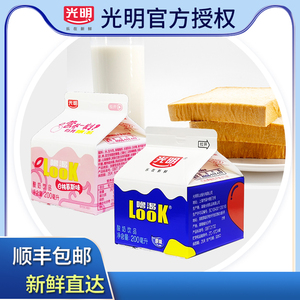 光明酸奶饮品look噜渴发酵乳200ml原味低温益生菌含钙营养早餐奶