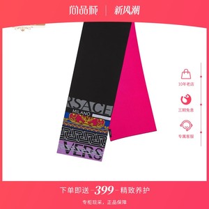 尚品城Versace/范思哲男女同款羊毛和棉混纺面料拼接图案围巾