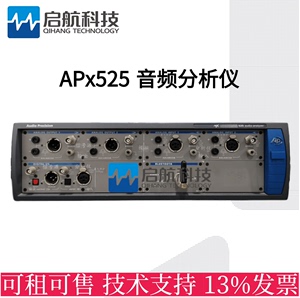 美国Audio Precision apx525音频测试仪ap音频分析仪AP555 apx515