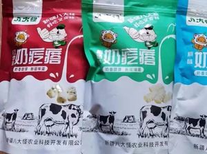 买一送一同款八大怪奶疙瘩奶酪300g酸奶味 原味 红枣味休闲食品